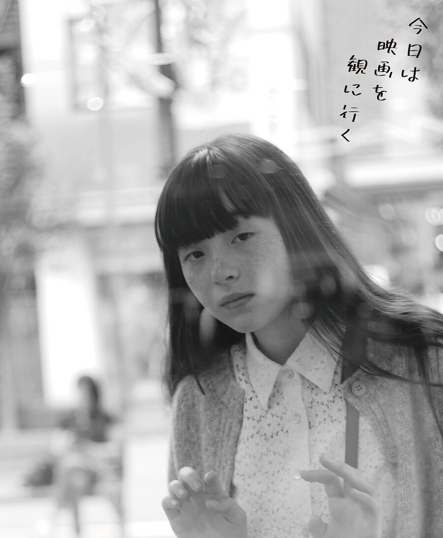 モトーラ世理奈