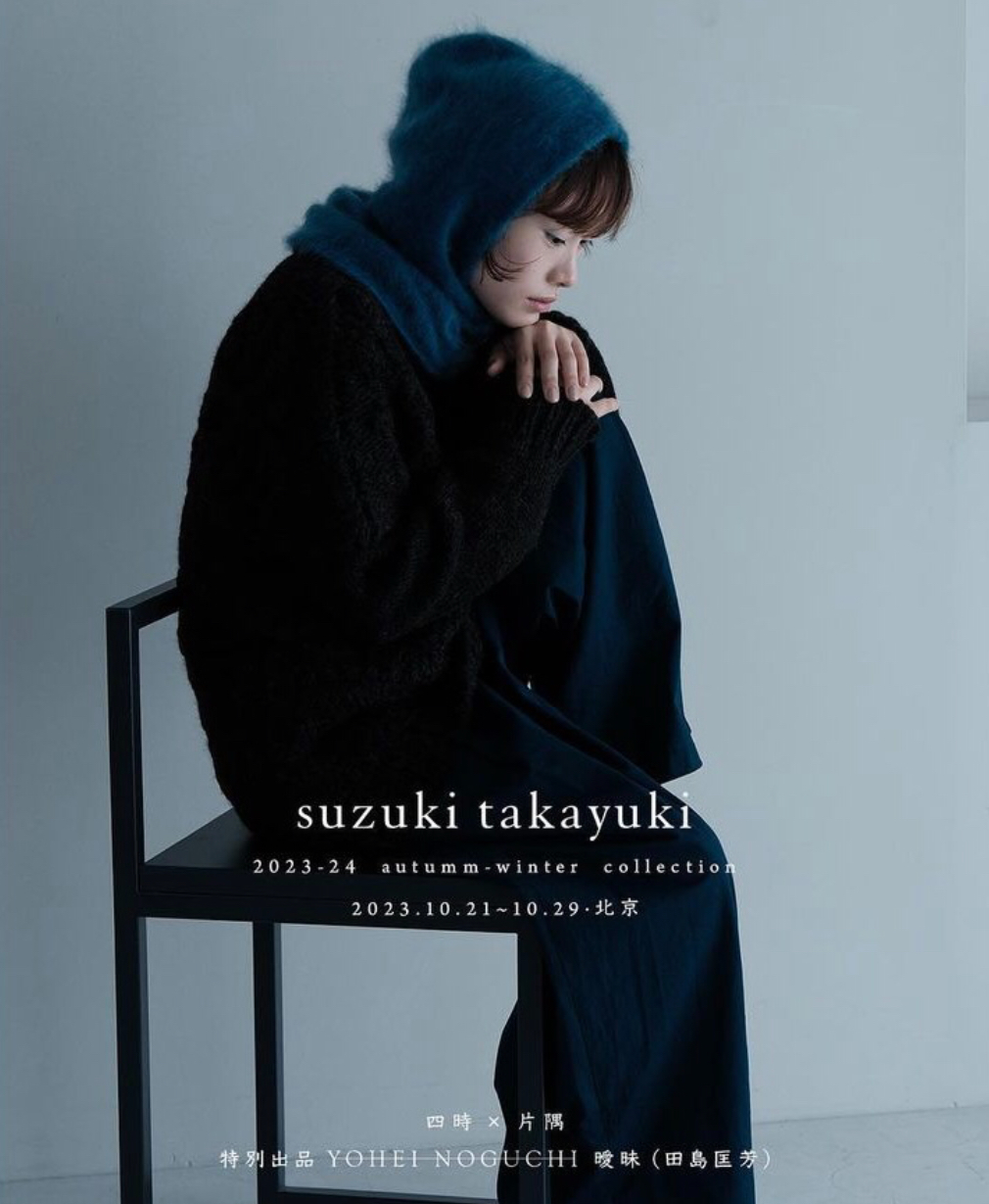 suzukitakayuki 2023AW