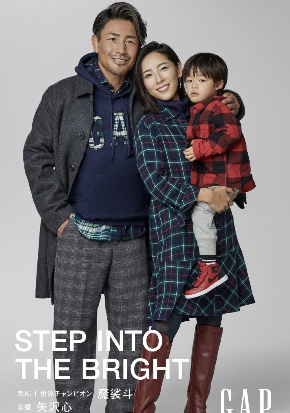 GAP HOLIDAY GLOBAL CAMPAIGN “LIFE IN COLOR”