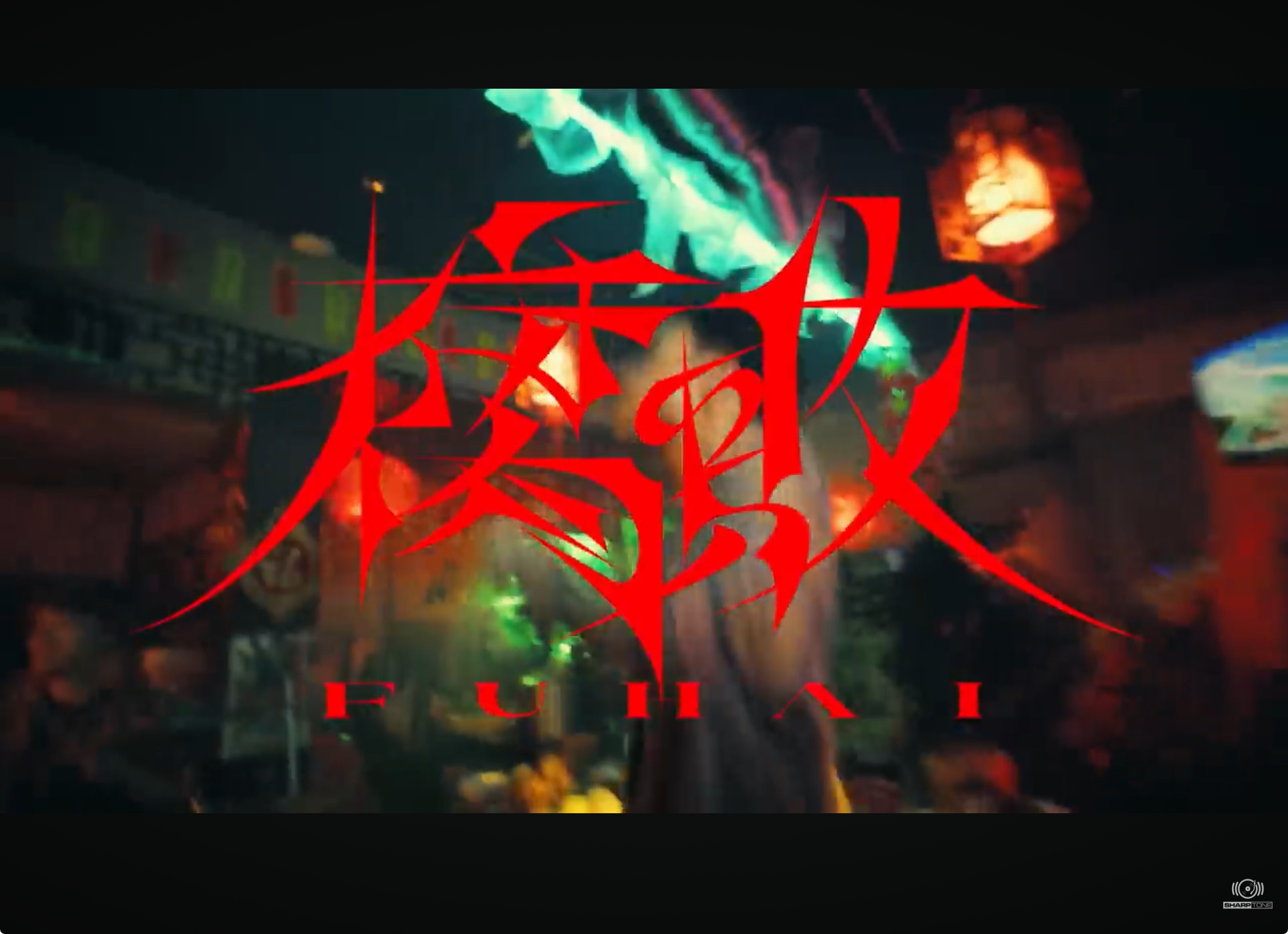 Knosis – FUHAI