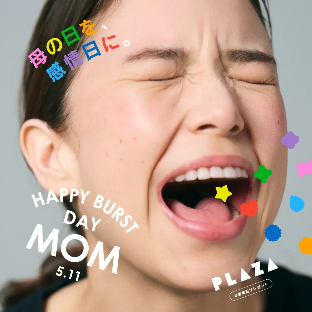 PLAZA / HAPPY BURST DAY MOM