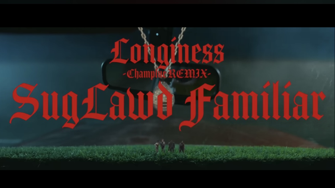 SugLawd Familiar/Longiness (ChamplueREMIX)
