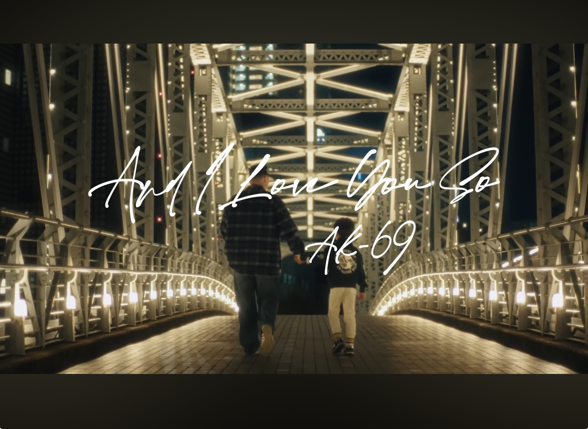 AK-69 / And I Love You So 2026 Remastered [Official Video]